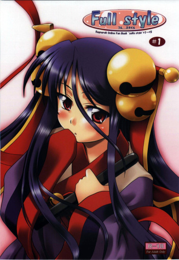(C74) [Purgic I.M.O (Murasaki Kajima)] Full style #1 (Ragnarok Online) cover