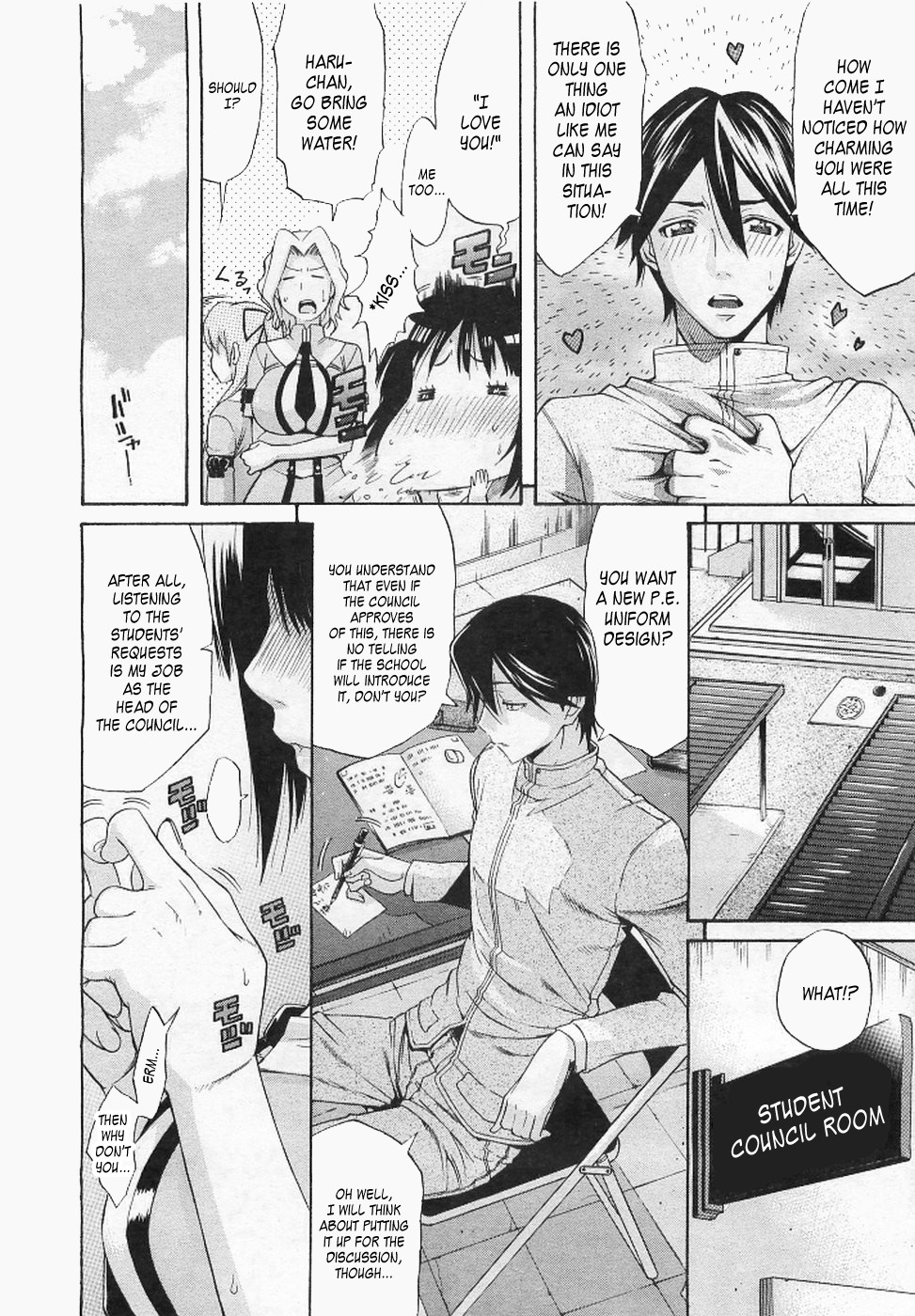 Mahiru ne! | Mahiru's Nap! page 10 full