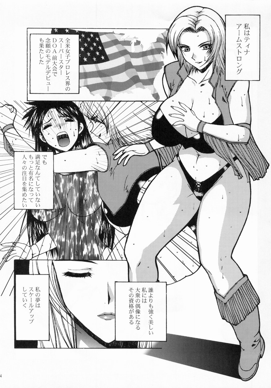 Tina Chichi page 3 full