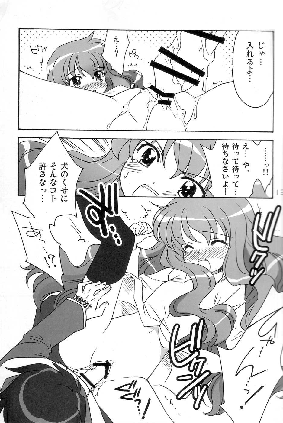 ZERO ZERO ZERO!! page 12 full