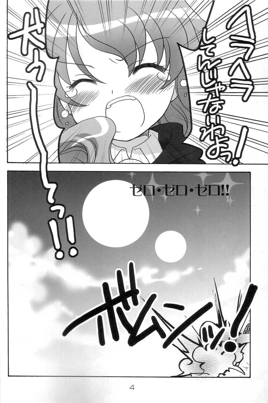 ZERO ZERO ZERO!! page 3 full
