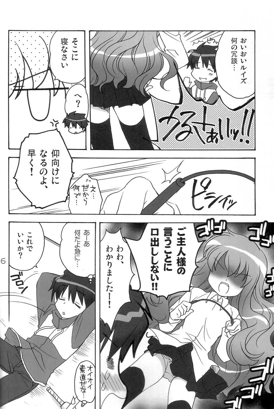 ZERO ZERO ZERO!! page 5 full
