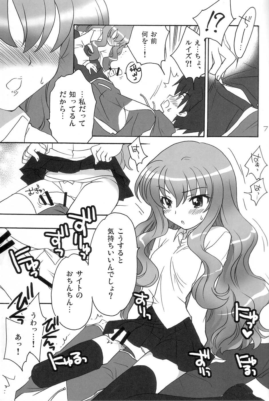 ZERO ZERO ZERO!! page 6 full