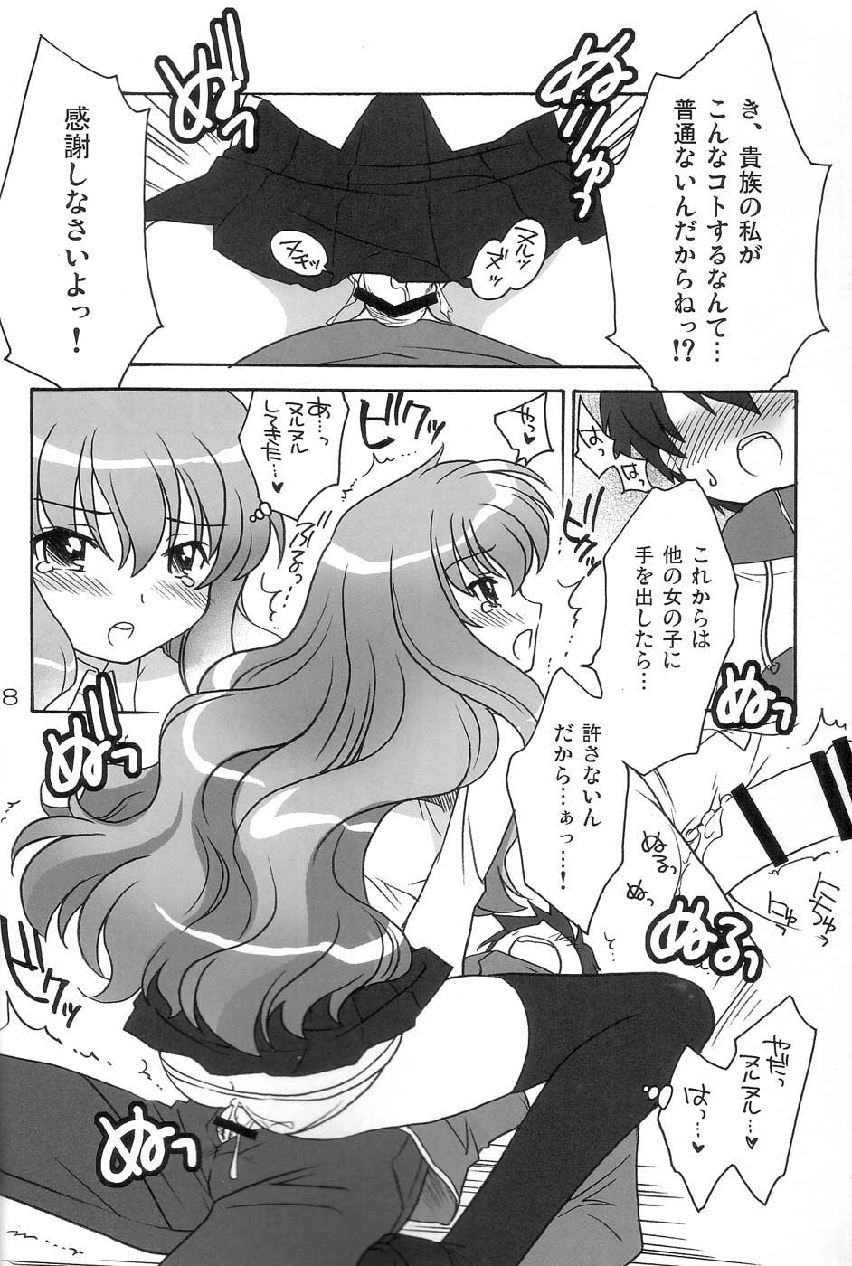 ZERO ZERO ZERO!! page 7 full