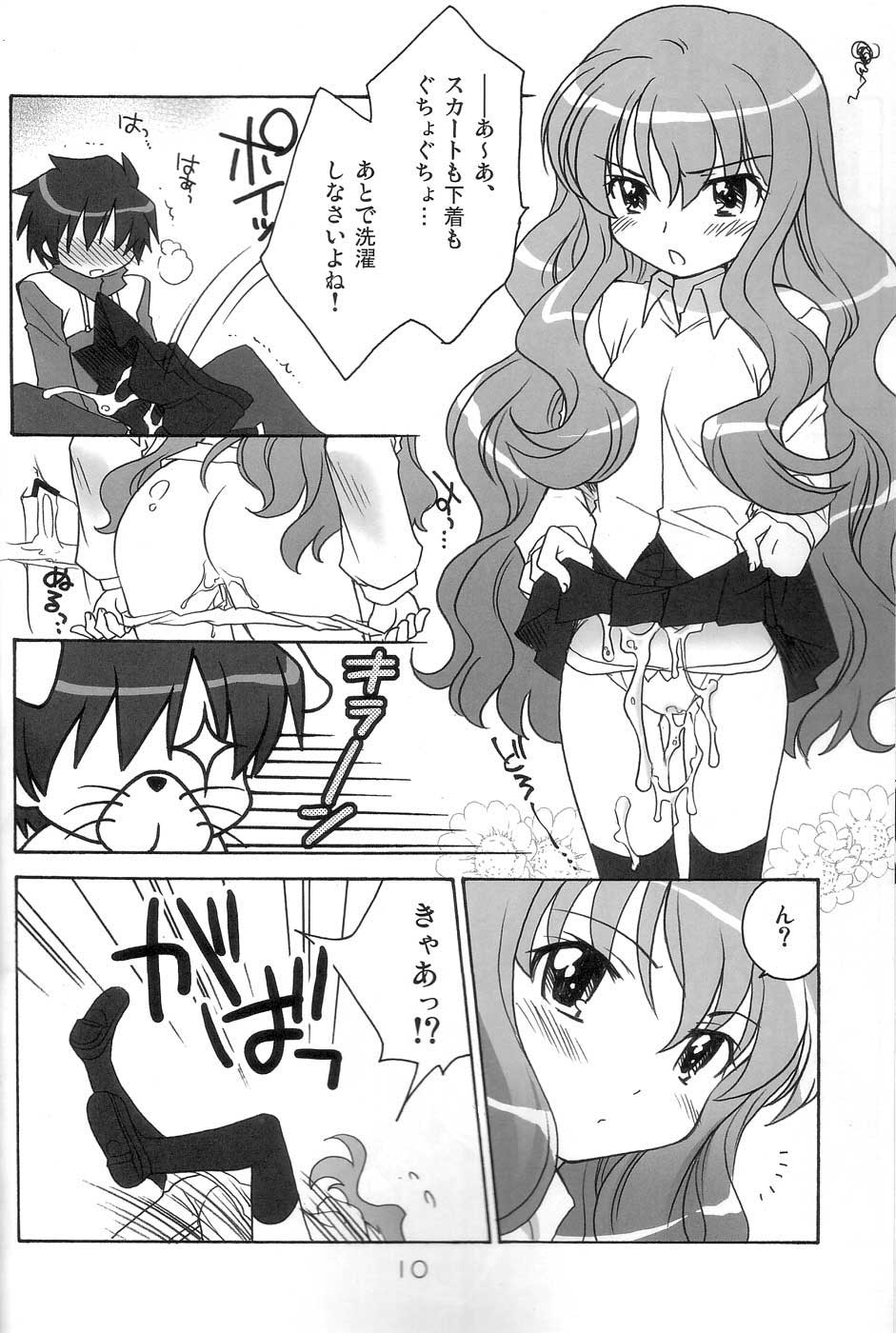 ZERO ZERO ZERO!! page 9 full