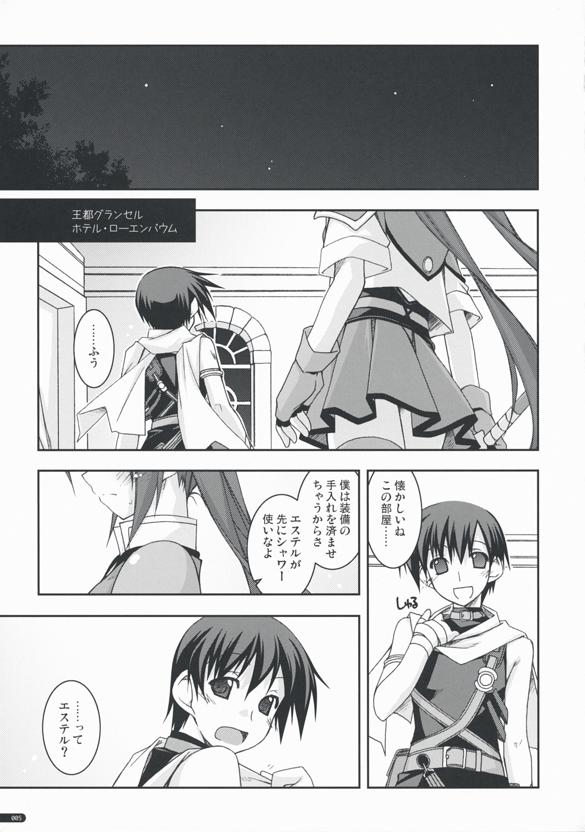 Estelle Ijiri page 4 full