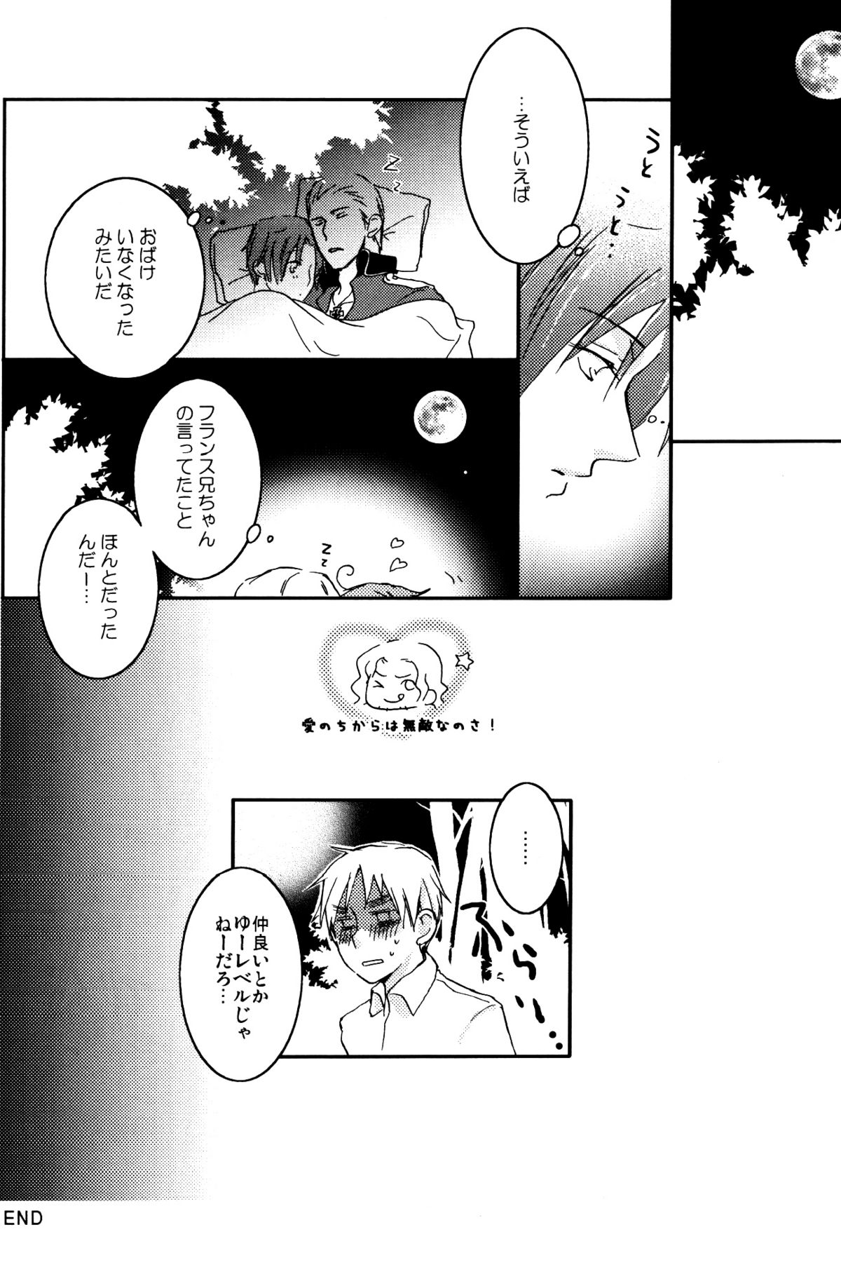 STAMP Vol. 3 page 11 full