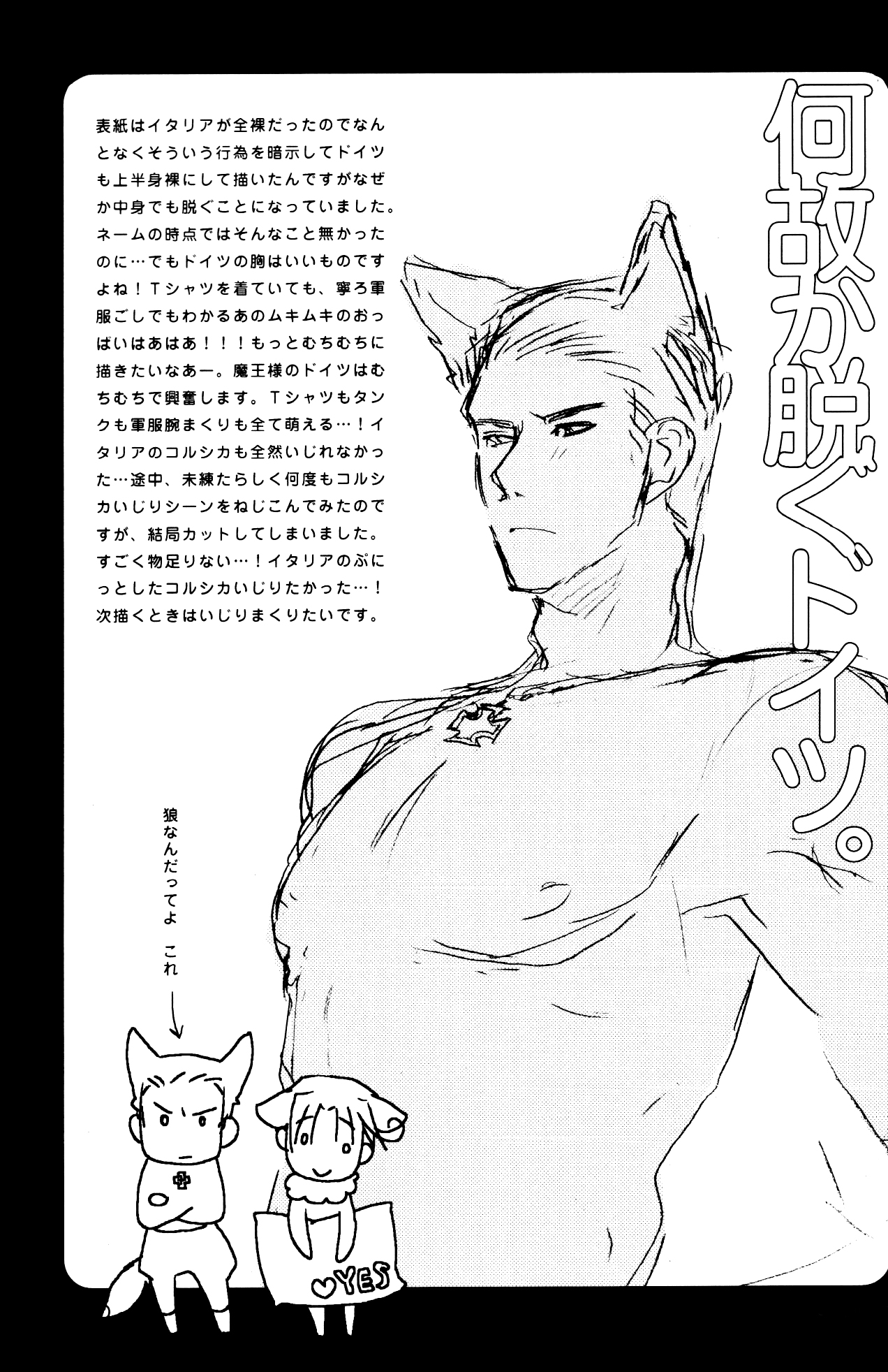 STAMP Vol. 3 page 12 full