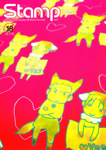 [Receipt (Kozeni)] STAMP Vol. 3 (Axis Powers Hetalia) cover