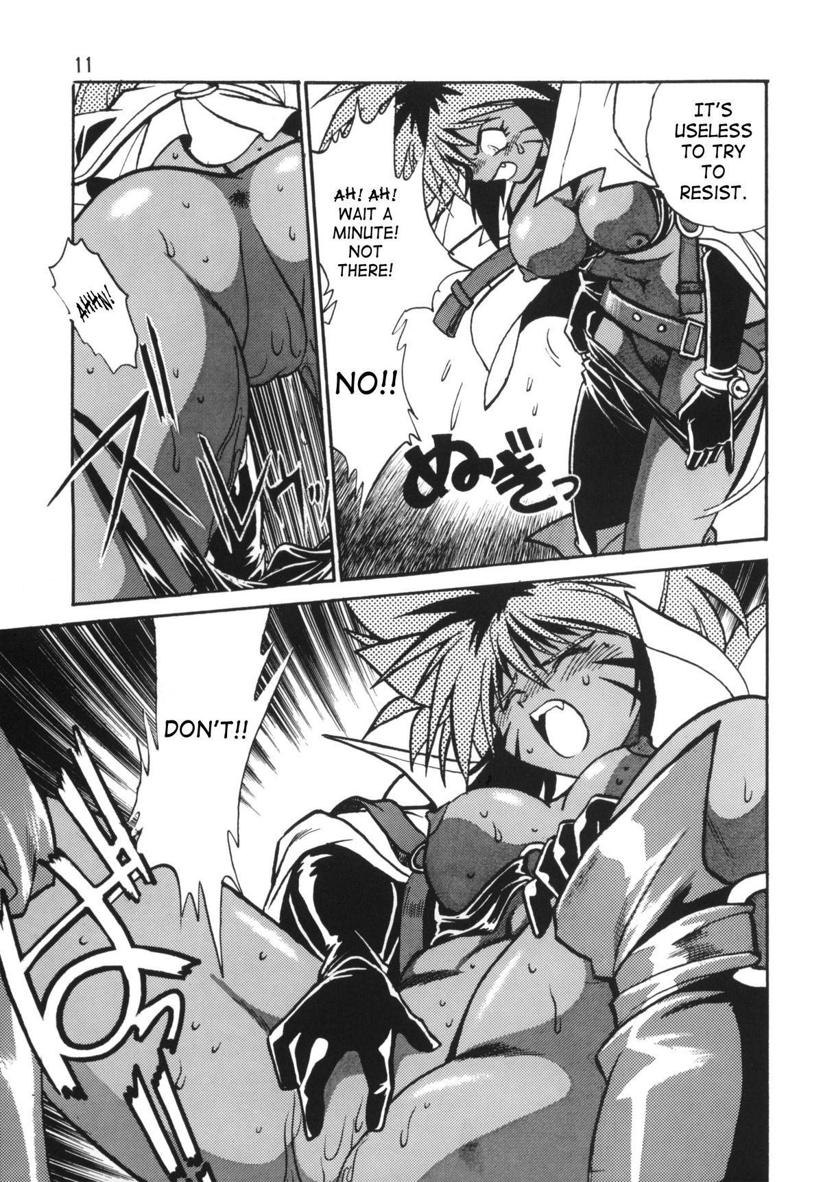 HELP ME!! Nyanmar-sama!!! page 11 full