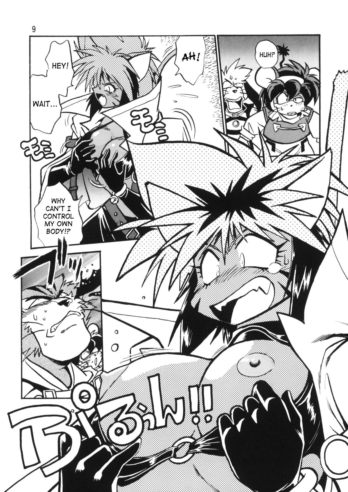 HELP ME!! Nyanmar-sama!!! page 9 full