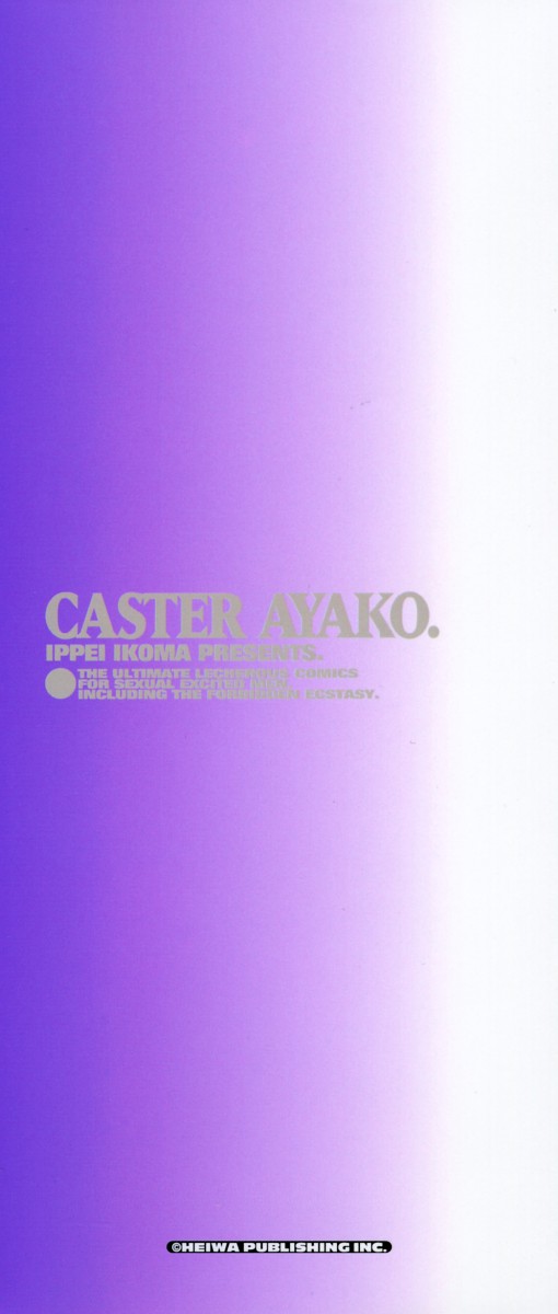 Caster Ayako 3 page 4 full