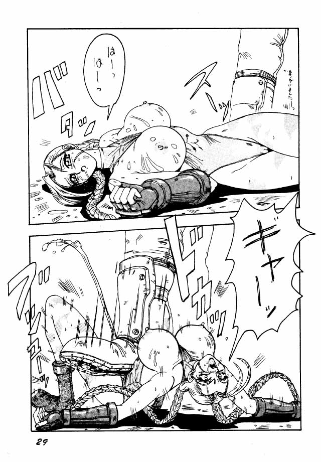 Baioru Jack page 11 full