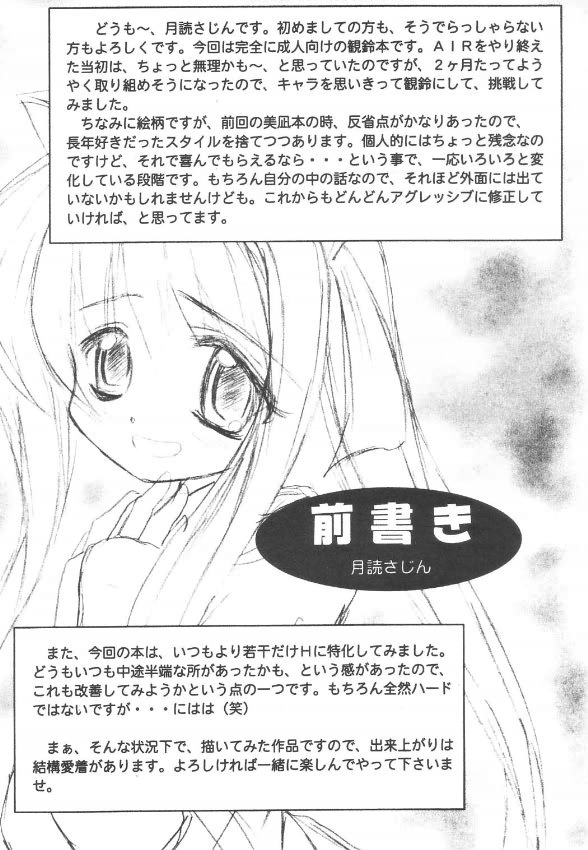 Nettaiya page 3 full