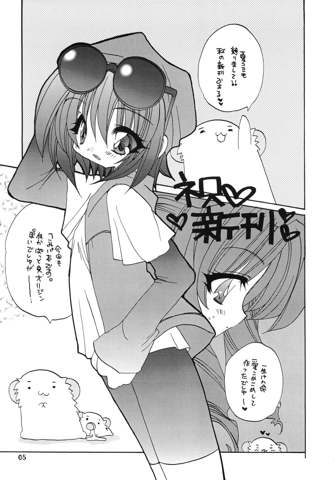 Mind page 4 full
