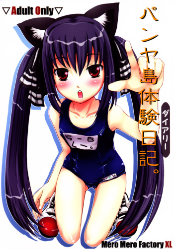 (C68) [MeroMeroFactory XL (Mochisuke Teru)] Pangya-tou Diary. (Sukatto Golf Pangya) cover