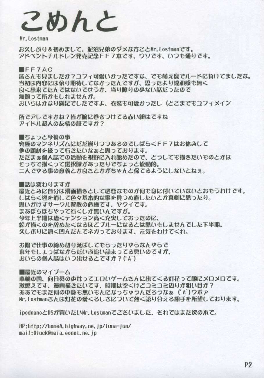 Mannerism page 3 full