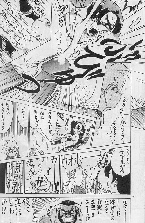 Model 8 page 12 full