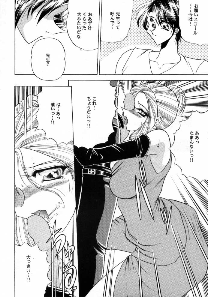 ZONE 15 page 9 full
