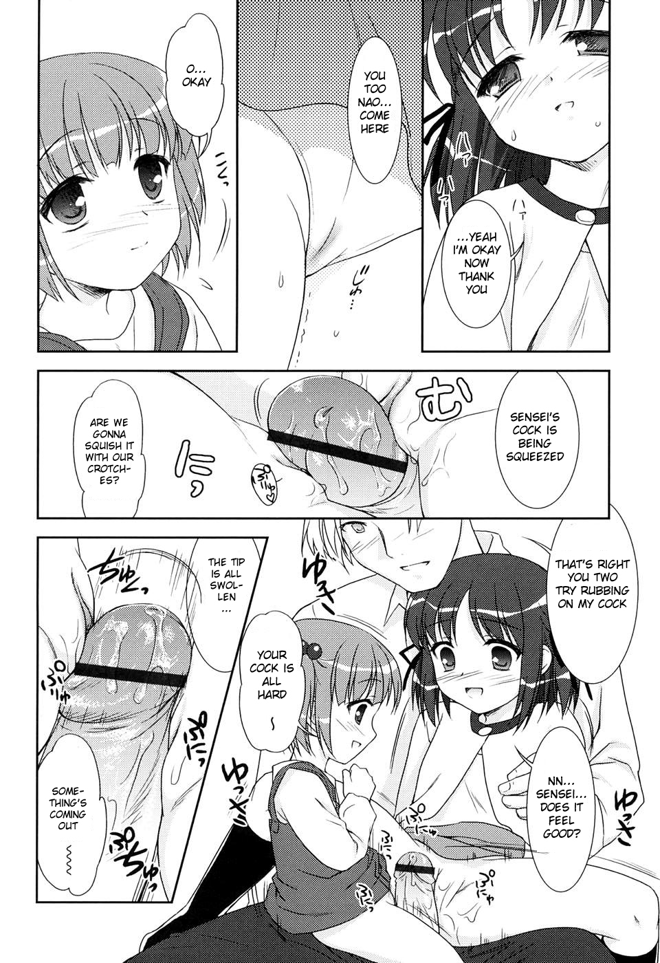 duet page 12 full