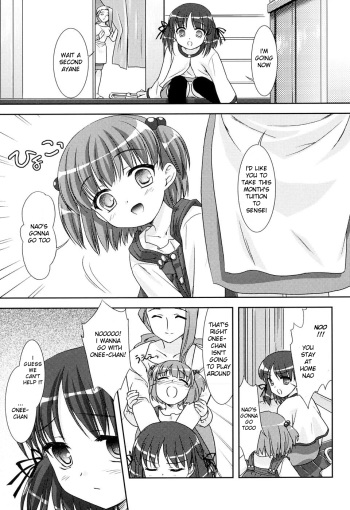 [Mizui Kaou] duet (Hinakan Hi! Vol. 04) [English] cover