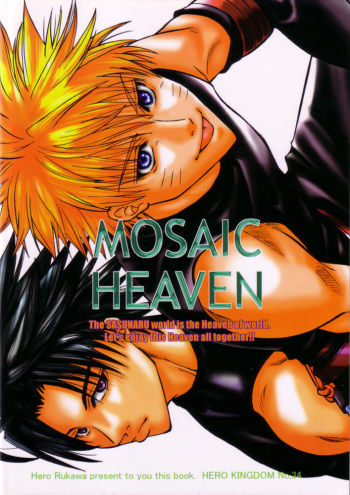 Mosaic Heaven (Yaoi) ENG (Naruto) cover