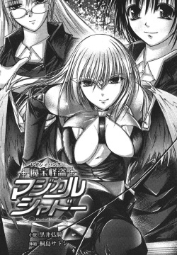 Legacy Hunter Magical Shadow