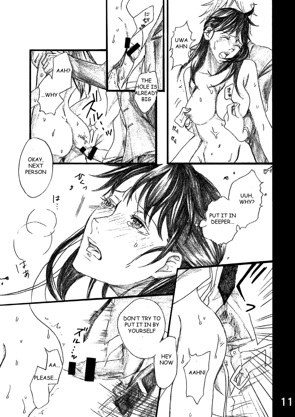 Nanase Shoujo no Jikenbo Case 3 page 11 full