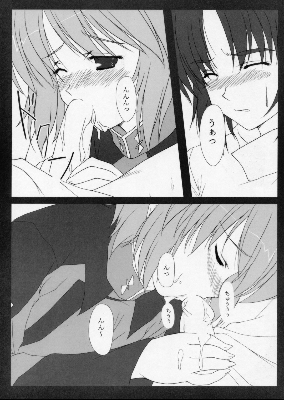 Red Impact page 10 full