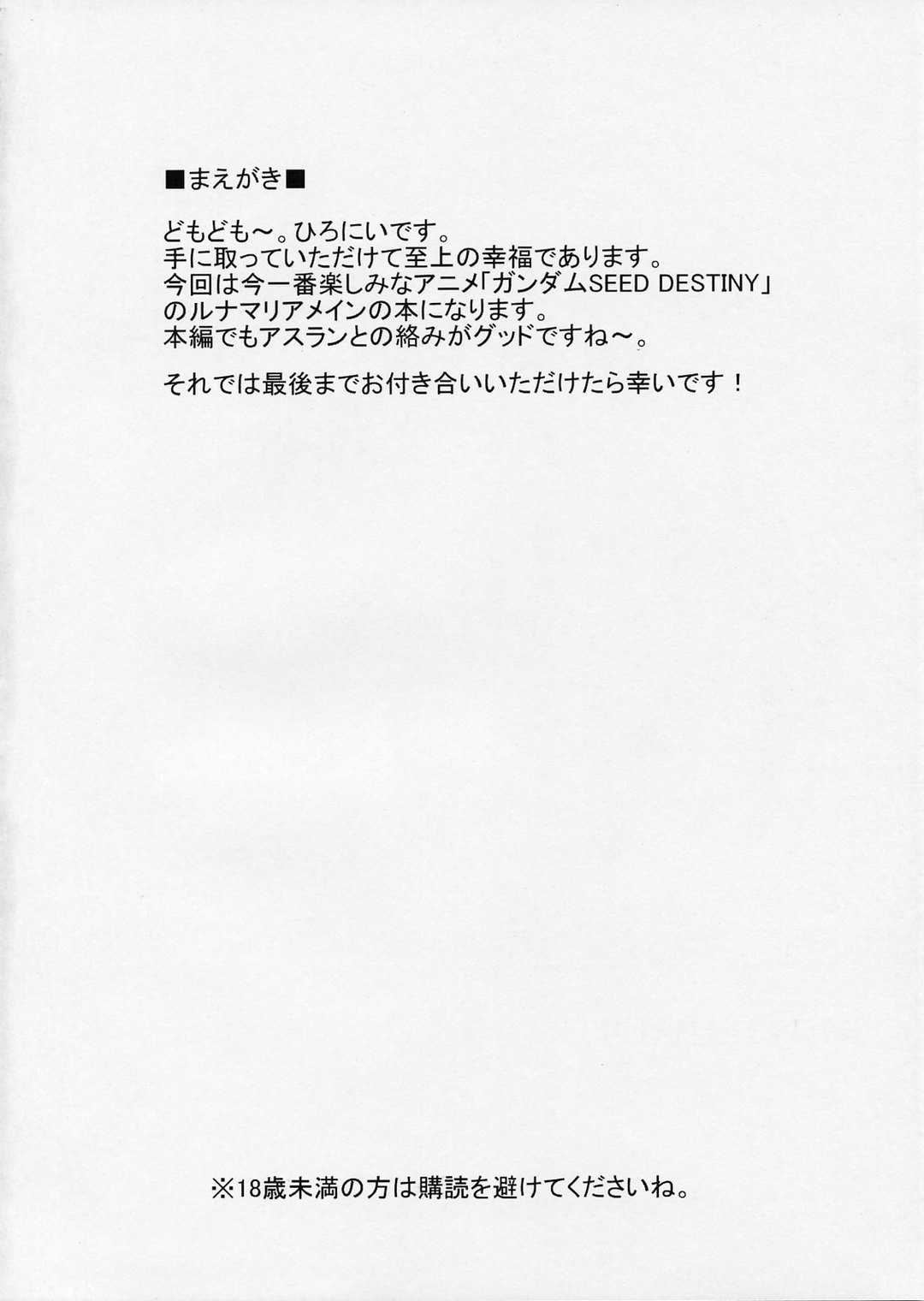 Red Impact page 3 full