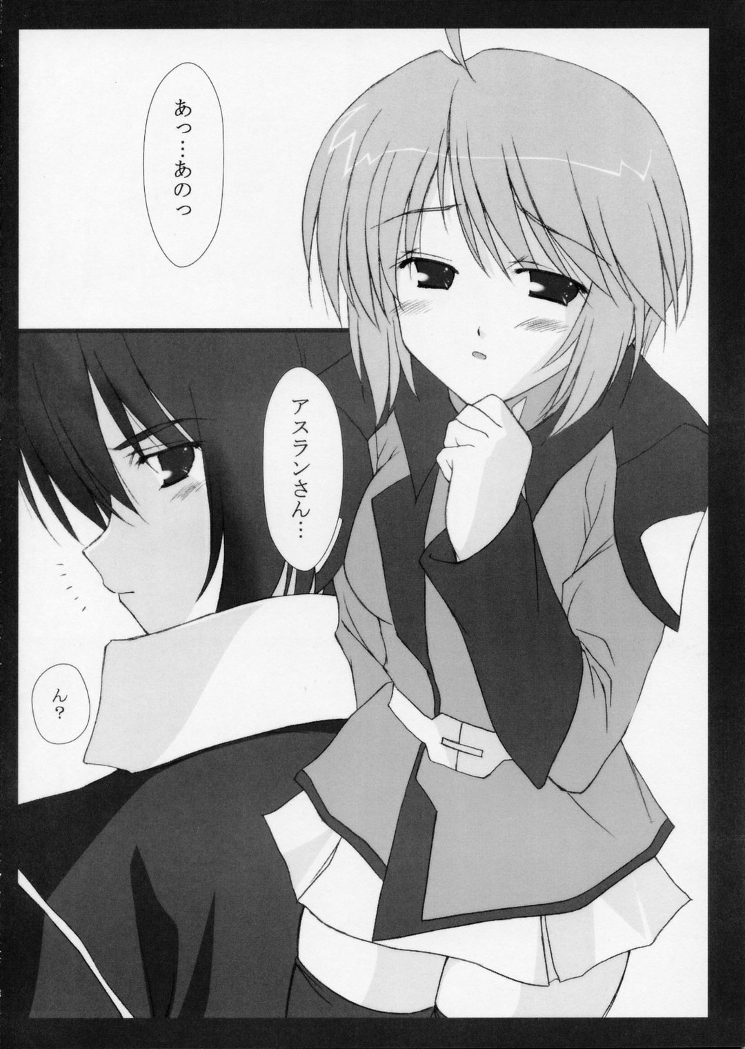 Red Impact page 7 full