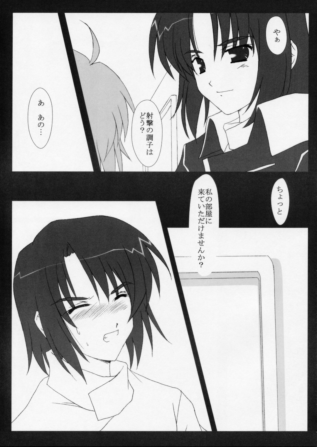 Red Impact page 8 full