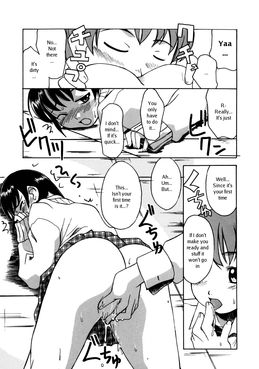 Suicide Desire page 11 full