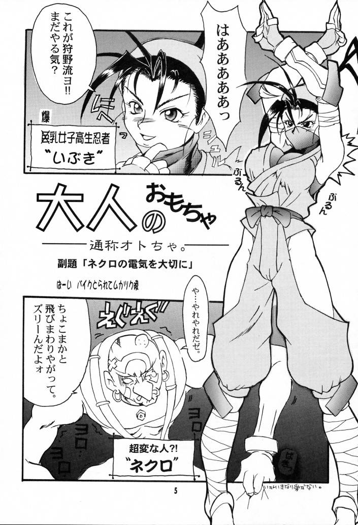 IMPACTEX 3 page 4 full