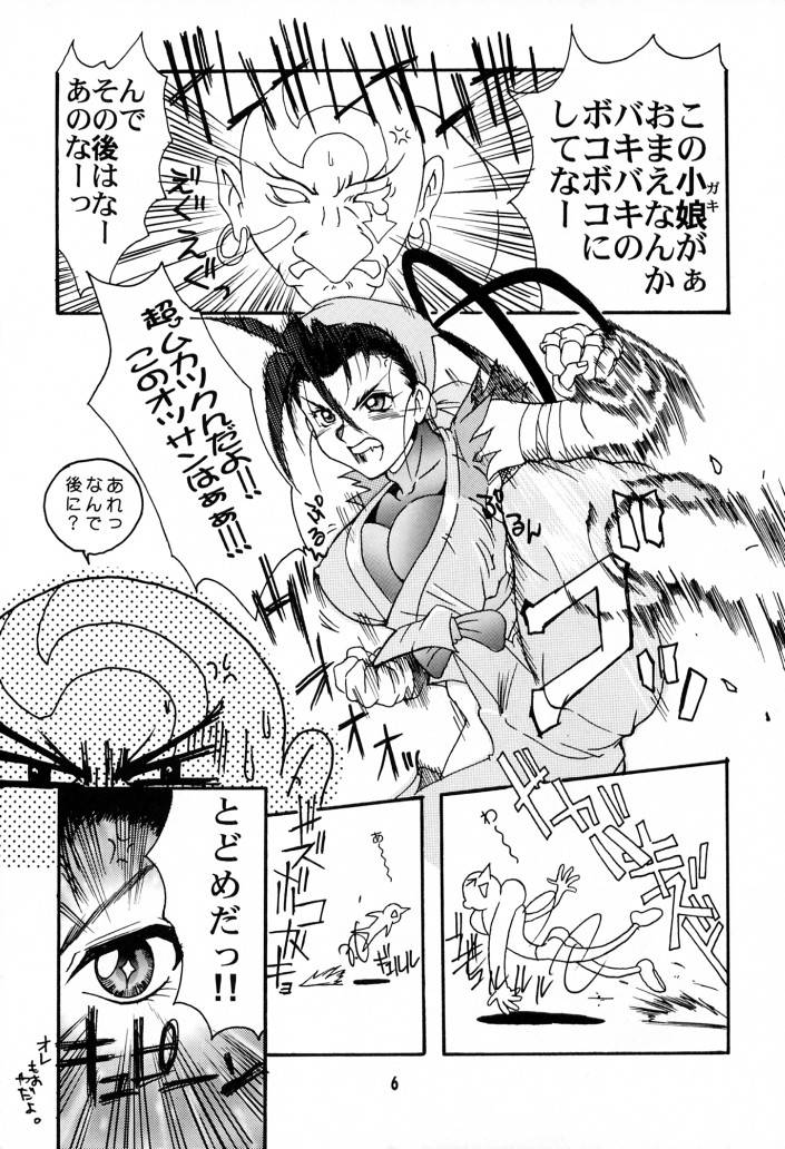 IMPACTEX 3 page 5 full