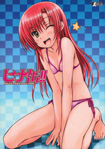 (C74) [Super Flat Lolinitron (Focke Wolf)] HINA-CAN!! (Hayate no Gotoku!) cover