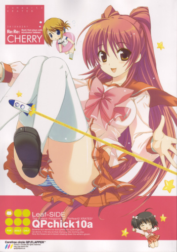 (C69) [QP:flapper (Pimeco, Tometa)] QPchick10a Leaf-SIDE -Re:Re:CHERRY- (ToHeart 2) cover