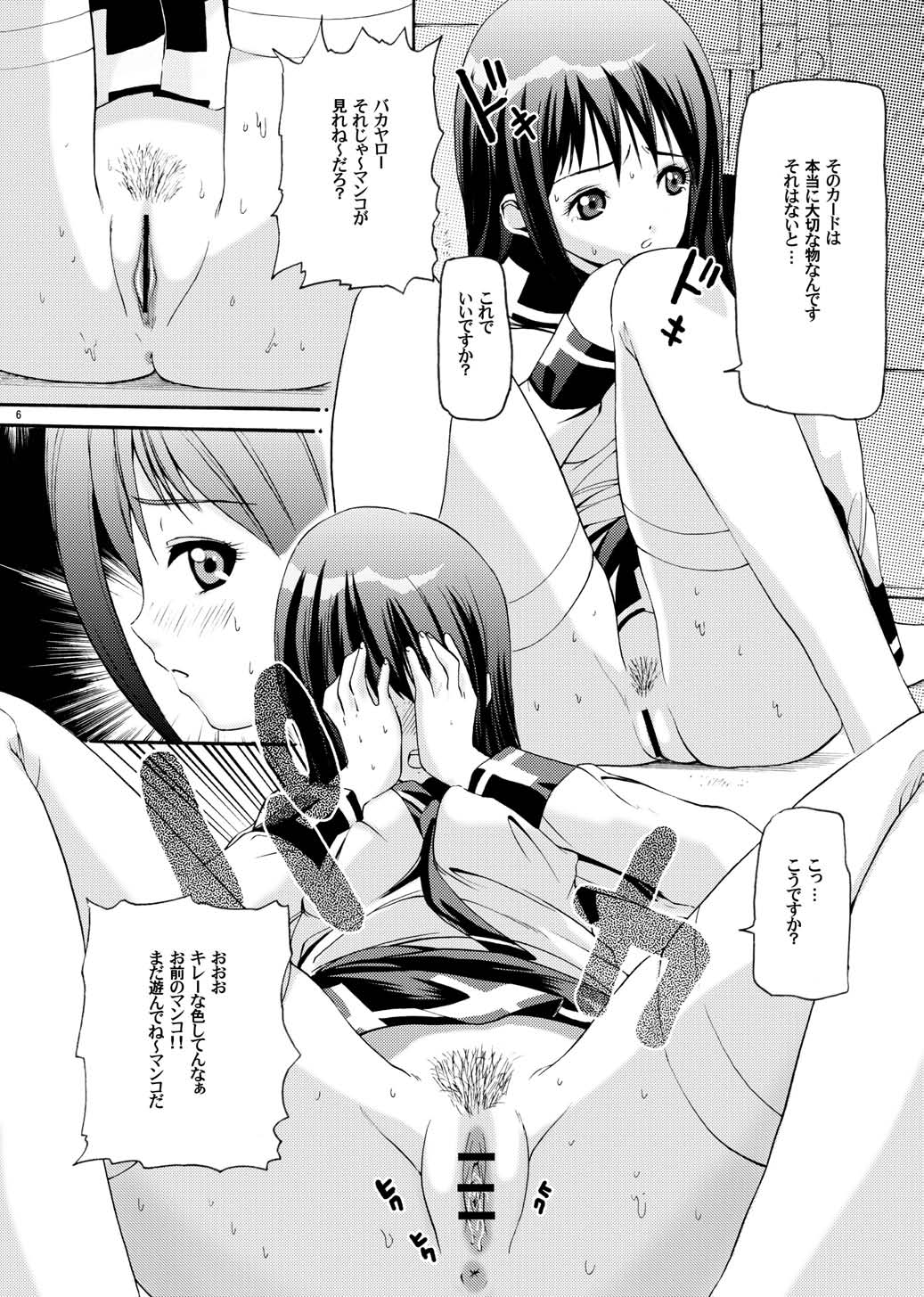MxJoku page 5 full