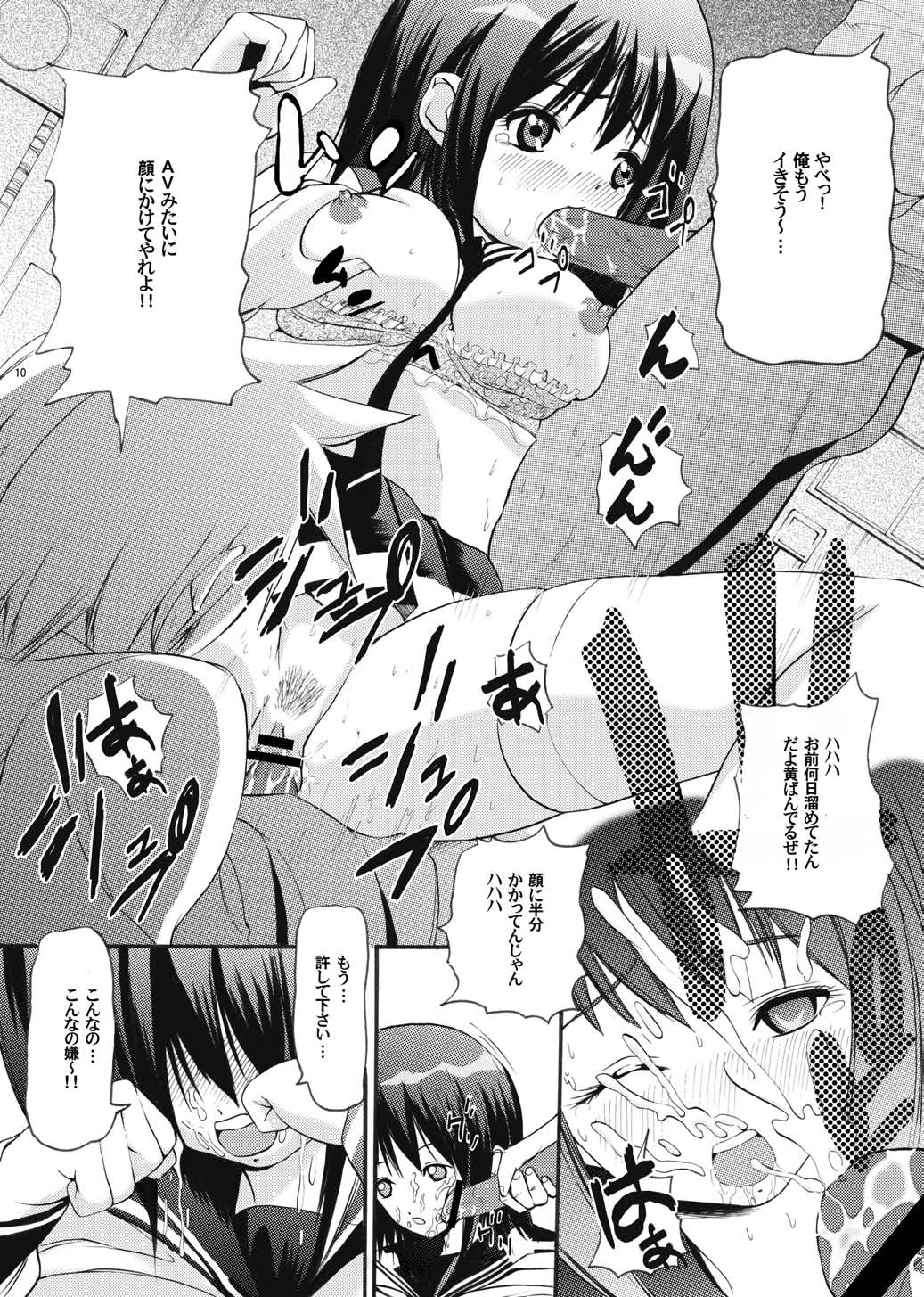 MxJoku page 9 full