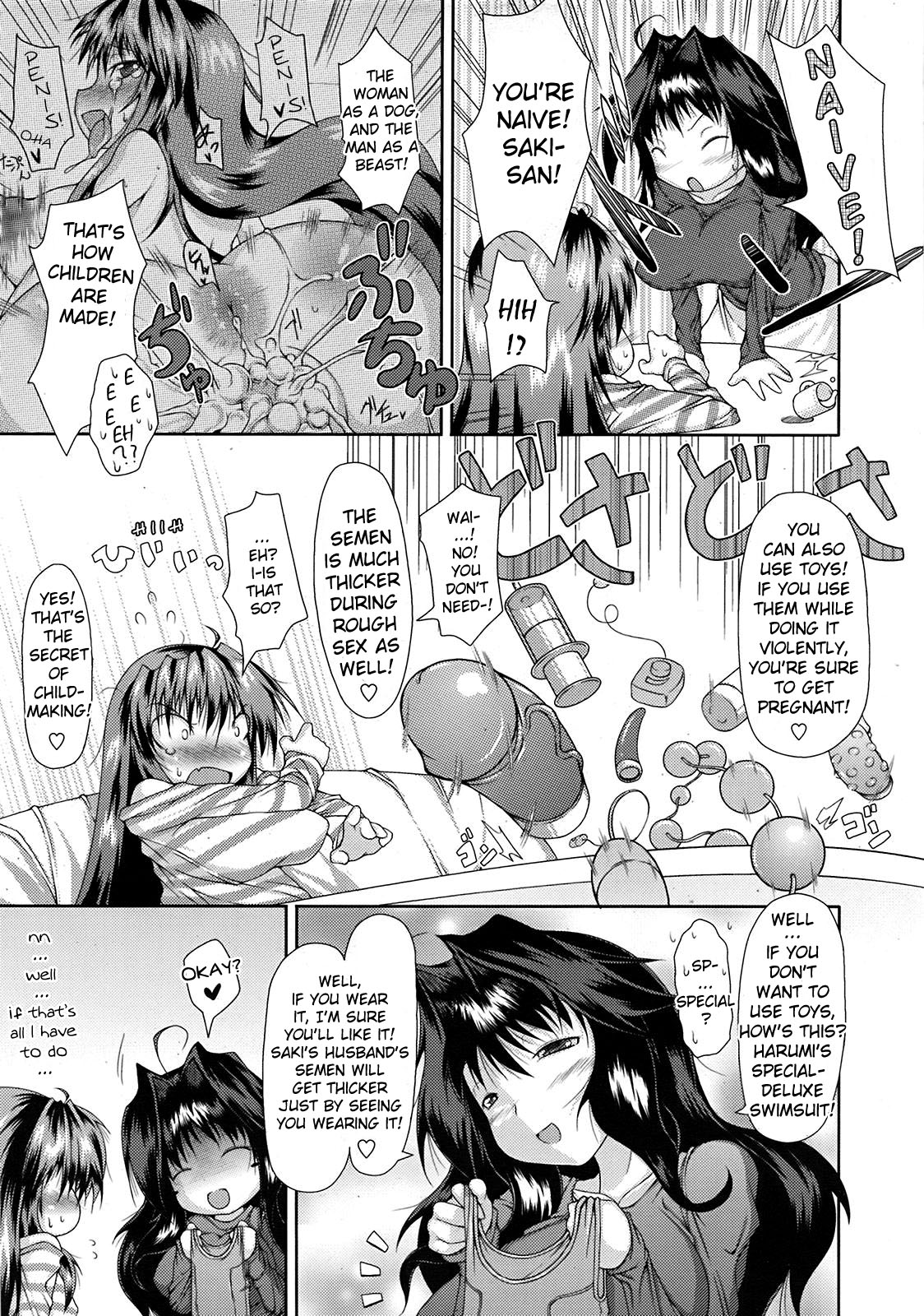 Kanpeki? Kozukuri Keikaku | Perfect? Child-making Plan page 3 full