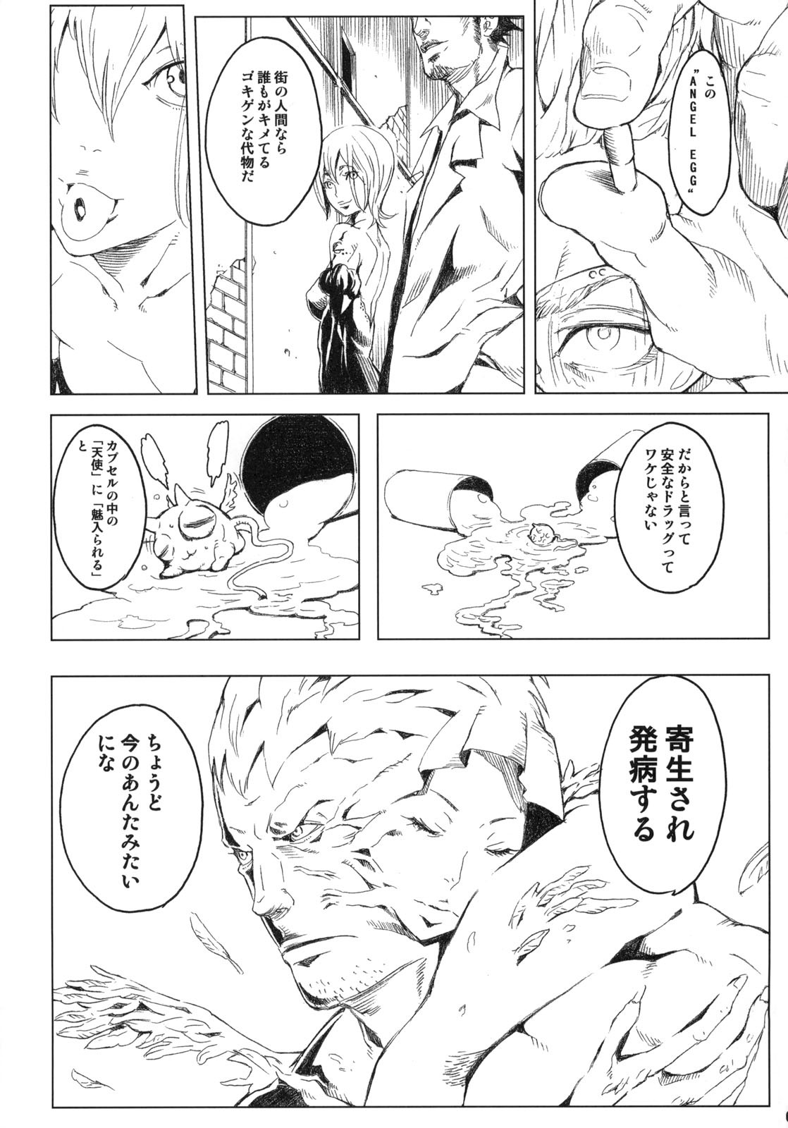 PixelitA 04 page 4 full