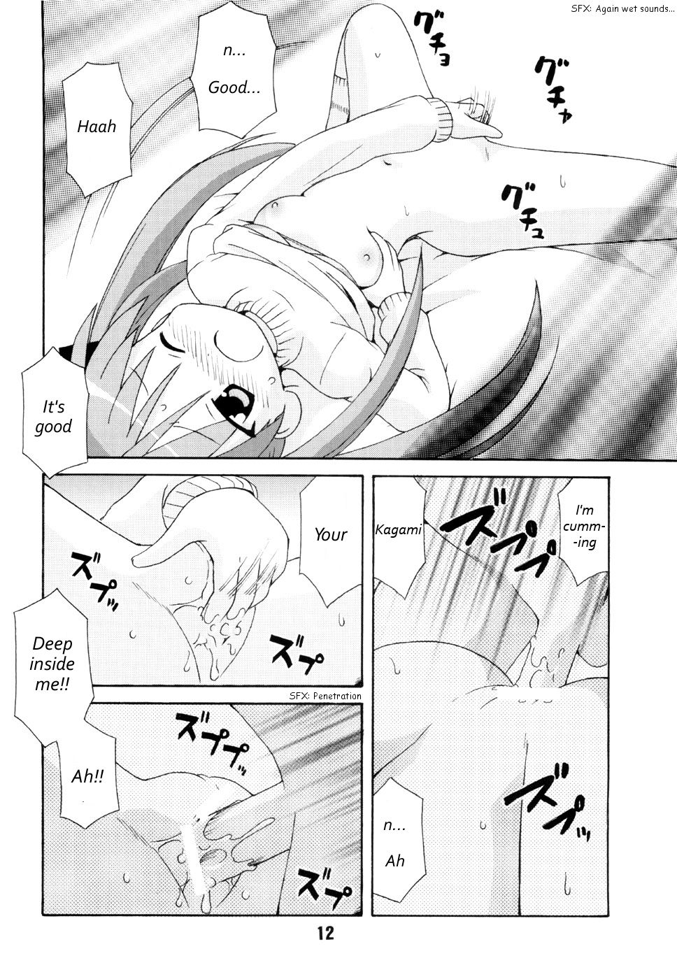 SHINO ☆ HARA page 11 full