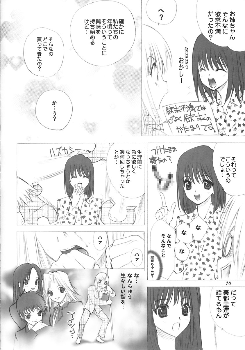 -ege- page 10 full