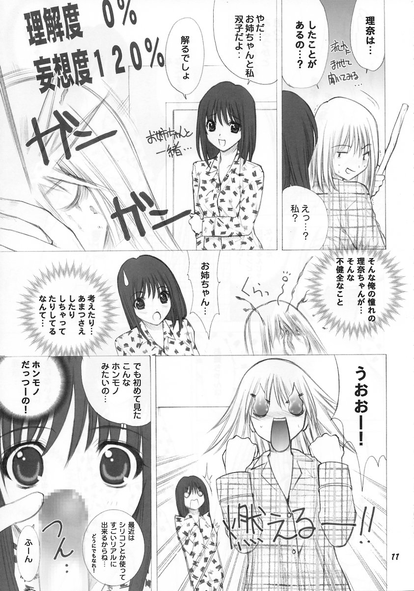 -ege- page 11 full
