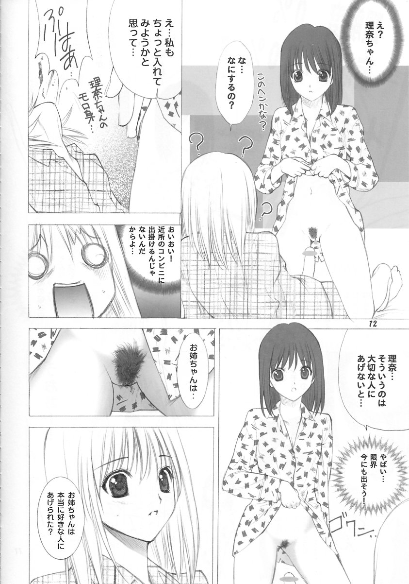 -ege- page 12 full