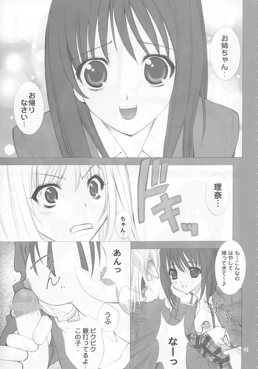 -ege- page 5 full