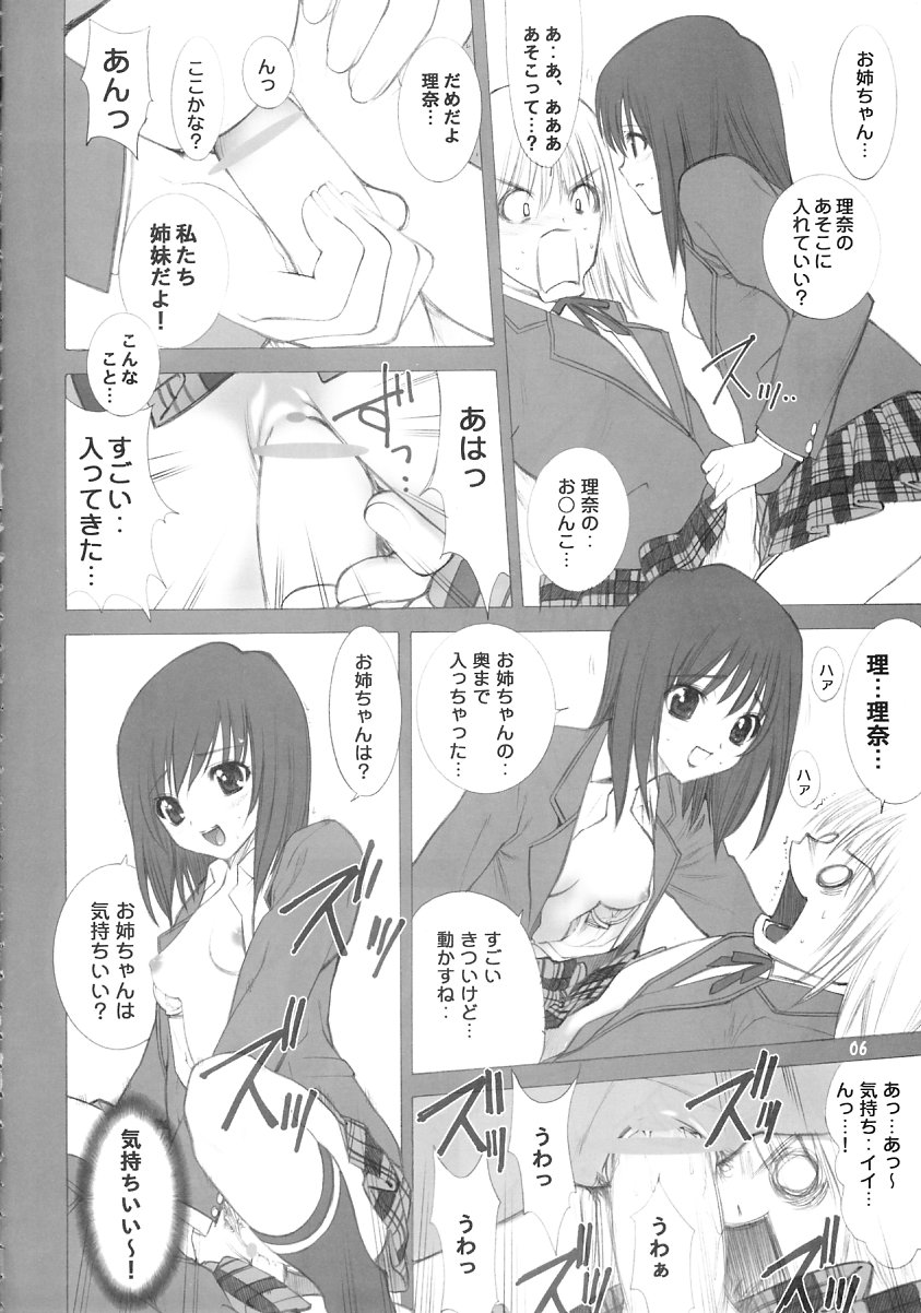 -ege- page 6 full