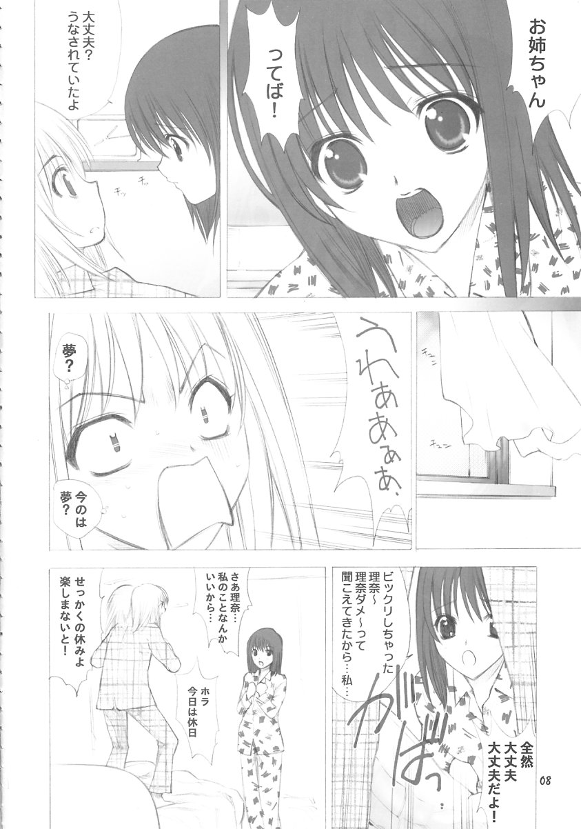 -ege- page 8 full