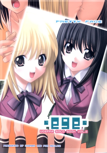 (C63) [Ugeman (Ugeppa)] -ege- (Pretty Face) cover
