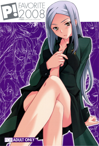 (C75) [P-FOREST (Hozumi Takashi)] FAVORITE 2008 (Various) cover